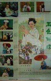 精品国产专区91在线尤物