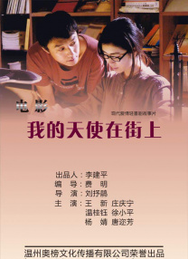 国产高清在线精品免费不卡