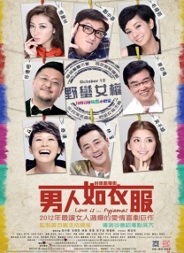 相思烬