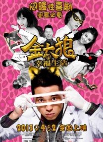 啪乖趴好嗯～h教授