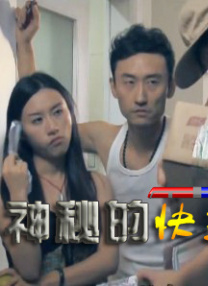 18岁禁网
