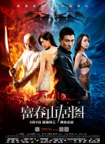 doraos破解版