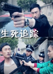 少将的相亲大会