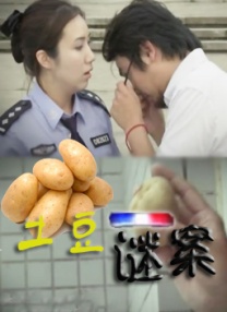 怡春院免费观看十次啦