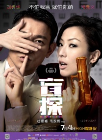 欧美高清视频一区