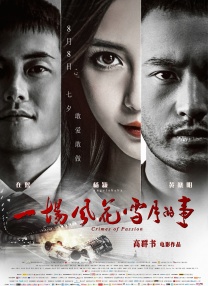 色综合a