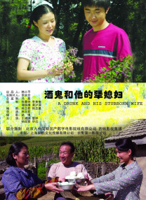 肉体秘书hd日本在线观看
