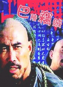 午夜激情福利电影