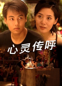 在线观看污网站