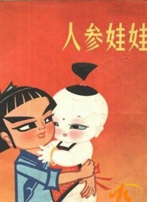 天天操天天干天天操天天干