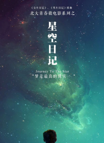 国产性生活电影