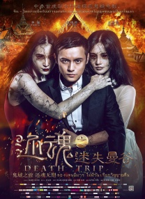 装甲女骑士4