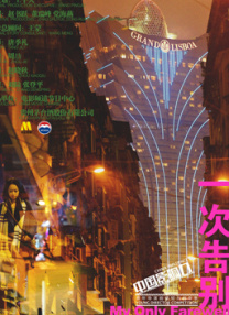 天堂av在线7