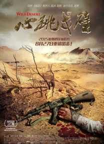 中国小鲜肉xvideoscom