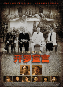 《四位少妇按摩记》电影