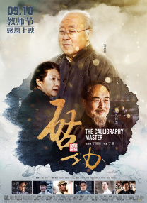 老色鬼网站