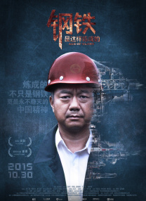 调教高傲