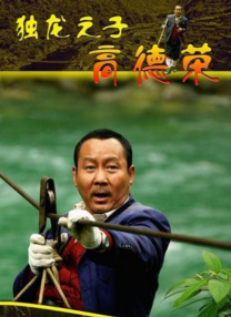 欧洲黄色精品