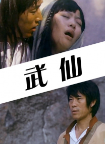 91久久偷偷做嫩草影院免费看