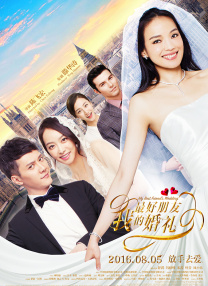一个好妈妈9中字讲话的背景资料