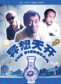 午夜伊人福利