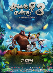 久久久久国产午夜