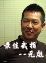 冲田杏梨巨乳护士