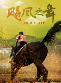 开心深爱激情