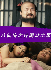 于是我就被叔叔给拯救了动漫免费观看动漫