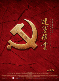 两个小姨子