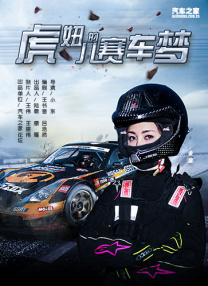 久久老鸭窝