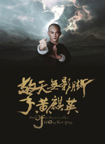 丈夫的秘密债务2020