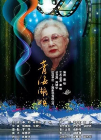 日本影音