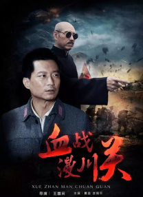 人贩子刷子刷小孩子脚底心