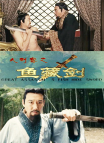 大香萑