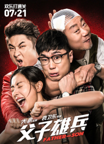 恋爱约会会所