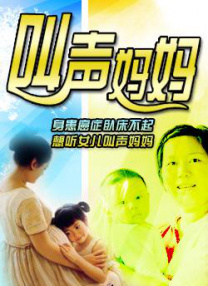 小早川玲子在线观看