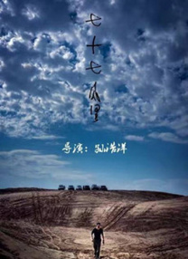 亚洲欧美日韩另类在线