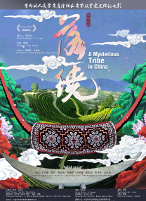 3d漫画奥特之母和泰罗同人