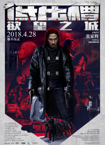 亚洲综合欧美综合
