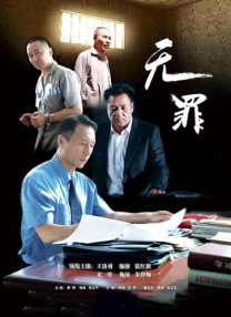 小茹1～20全文目录内裤奇缘