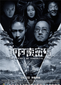 六月丁香婷婷综合