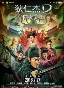 新大妈的呻吟