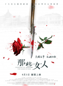 五月婷婷深深爱
