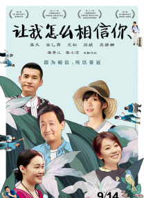 免费看十八岁美女电视剧空姐