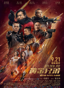 五月天天爱