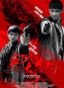 中国交易商协会