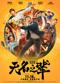 成人精品一区二区三区中文字幕