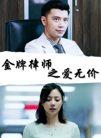 妈妈的朋友2