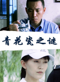 香蕉久久夜色精品升级完成